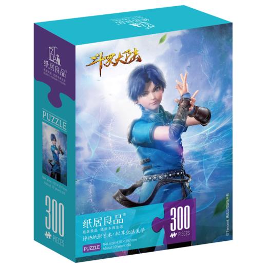 T国潮拼图ZJ63115斗罗大陆动画拼图-300B 商品图4