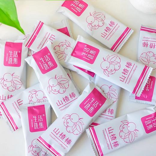 ³【生活选集酸酸甜甜山楂棒棒糖】128g*4袋 每袋约12支 酸酸甜甜软糯又好吃 XN03-CRMM-SHXJ 商品图1