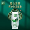 伊利 金典纯牛奶250ml*16盒 商品缩略图2