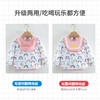 【防水耐脏 解决妈妈烦恼】儿童罩衣全身防水长袖反穿衣宝宝吃饭衣围裙小孩罩衣婴儿围兜护衣 商品缩略图2
