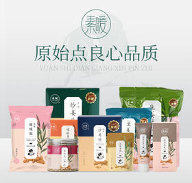 怎样找到素暖商城