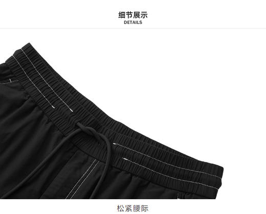 太平鸟男装 夏季新款黑色运动中短裤B1GCB2432 商品图2