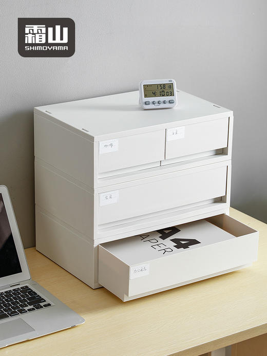 霜山抽屉式收纳盒桌面A4文件储物盒可加滑轮内衣袜子衣物整理盒 商品图0