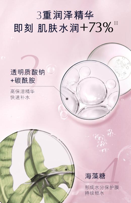 【中欧班列精选】雅诗兰黛大粉水400ml/瓶 HJ 商品图2
