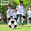 狂神足球 训练比赛用球5号标准机缝足球ks0945 商品缩略图2