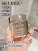 抗老界的扛把子！Lancôme兰蔻菁纯面霜60ml 国内专柜¥2680 找我￥1350直邮到手 商品缩略图0