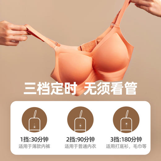 飞比烘干机｜内衣烘干，有它特快 商品图6