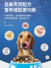 豆柴鲜肉果蔬四拼无谷冻干狗粮全犬阶段通用型1.5kg/10kg 商品缩略图8