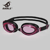 黑貂平光/近视泳镜防水防雾高清男大框女游泳镜带度数潜水游泳眼镜装备 SB-935T SB-935PT 商品缩略图7