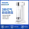 飞利浦（PHILIPS）家用台式气泡水机ADD4852WH 商品缩略图1