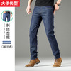 秒 特大56码【新款DMR】夏季大码男装牛仔裤男夏新品加肥加大牛仔裤商务长裤男弹力透气肥佬宽松 商品缩略图0