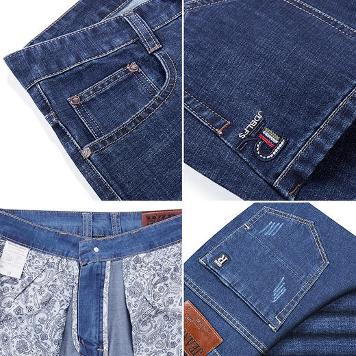 秒 特大56码【新款DMR】夏季大码男装牛仔裤男夏新品加肥加大牛仔裤商务长裤男弹力透气肥佬宽松 商品图4