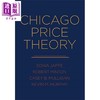 【中商原版】芝加哥价格理论 英文原版 Chicago Price Theory Sonia Jaffe 商品缩略图0