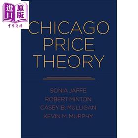 【中商原版】芝加哥价格理论 英文原版 Chicago Price Theory Sonia Jaffe