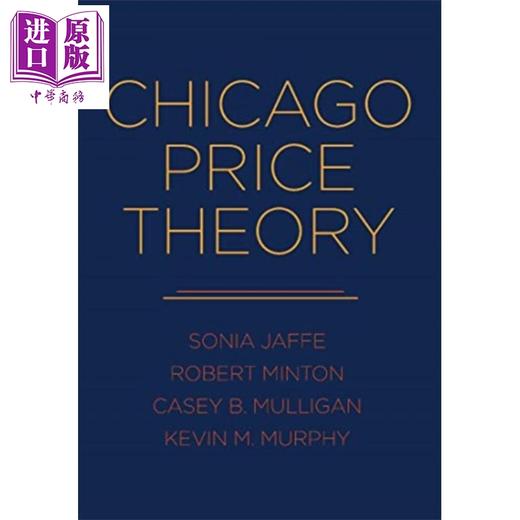 【中商原版】芝加哥价格理论 英文原版 Chicago Price Theory Sonia Jaffe 商品图0