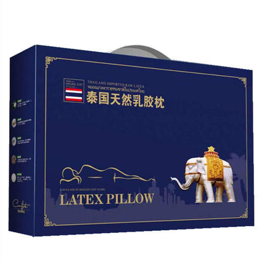 「乳胶颗粒填充，送礼盒」乳胶枕记忆枕 乳胶枕礼盒装颈椎枕居家日用床上用品 商品图1