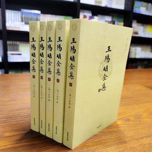 《王阳明全集》平装版【定价198元 直播特价69元】 商品图1