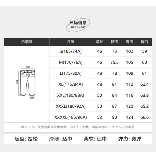 太平鸟男装 新款卡其色中短裤休闲裤子男潮B2GCB2577 商品图4