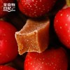 全食物日记 S5 山楂条360g 商品缩略图2