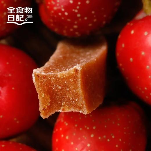 全食物日记 S5 山楂条360g 商品图2