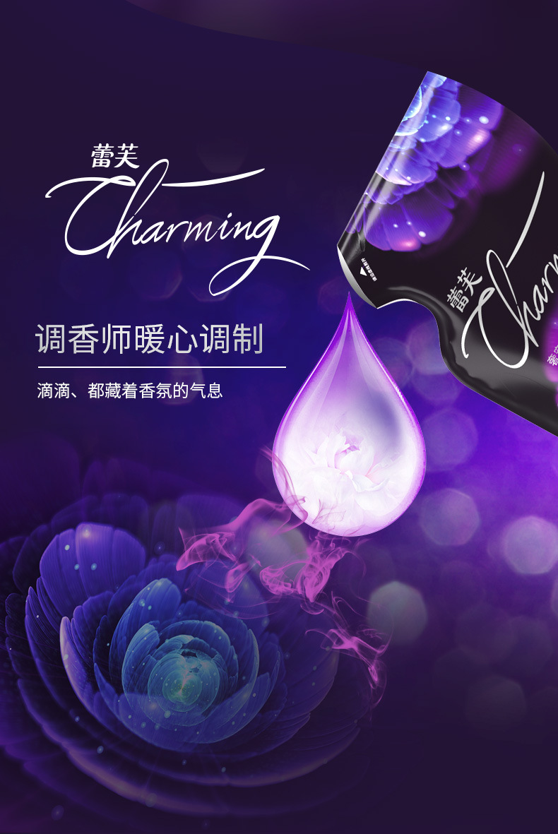 790蕾芙袋装详情页_05