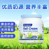 澳大利亚美可卓脱脂奶粉1000g/024265 全家营养奶奶香浓郁 商品缩略图2