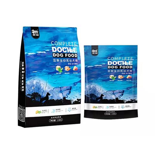 豆柴鲜肉果蔬四拼无谷冻干狗粮全犬阶段通用型1.5kg/10kg 商品图0