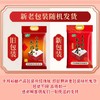 十月稻田 长粒香大米 东北大米 东北香米 5kg 商品缩略图3