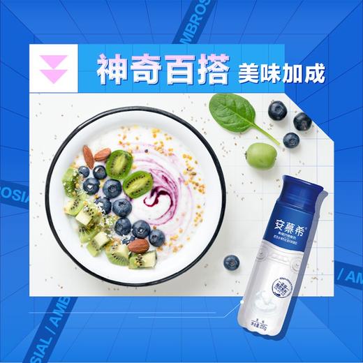 伊利 安慕希 常温希腊风味酸牛奶 原味230g*10瓶/箱（礼盒装）高端畅饮 商品图3