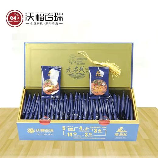 杞冠臻选 | 沃福百瑞无农残枸杞 480g 商品图0