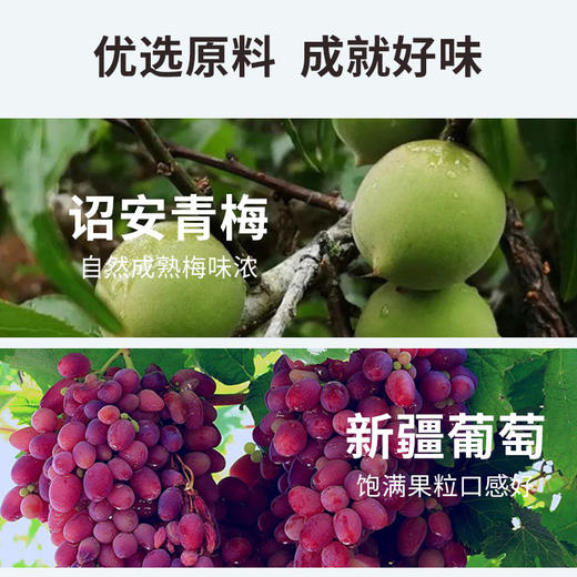 【喜酸星人必入 一口爆浆】米惦梅子爆浆葡萄 行走的口水制造机  酸溜溜的神仙爆浆梅子巨巨巨上头 吃的根本停不下来 120g/罐 商品图4