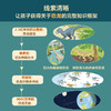 亲亲历史图书馆：恐龙  科普百科 科普绘本百科全书 商品缩略图2