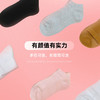 袜子女士中筒袜防臭抗菌吸汗透气棉袜低帮浅口船袜 商品缩略图1