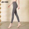 2022爱暇步春夏新品提臀紧身裤健身瑜伽裤X22055NS 商品缩略图4