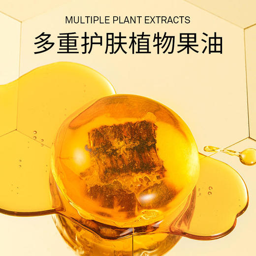 【买2送1买3送2】HZ蜂巢皂 5大蜂原料深层清洁焕白养肤 100g/盒 商品图4