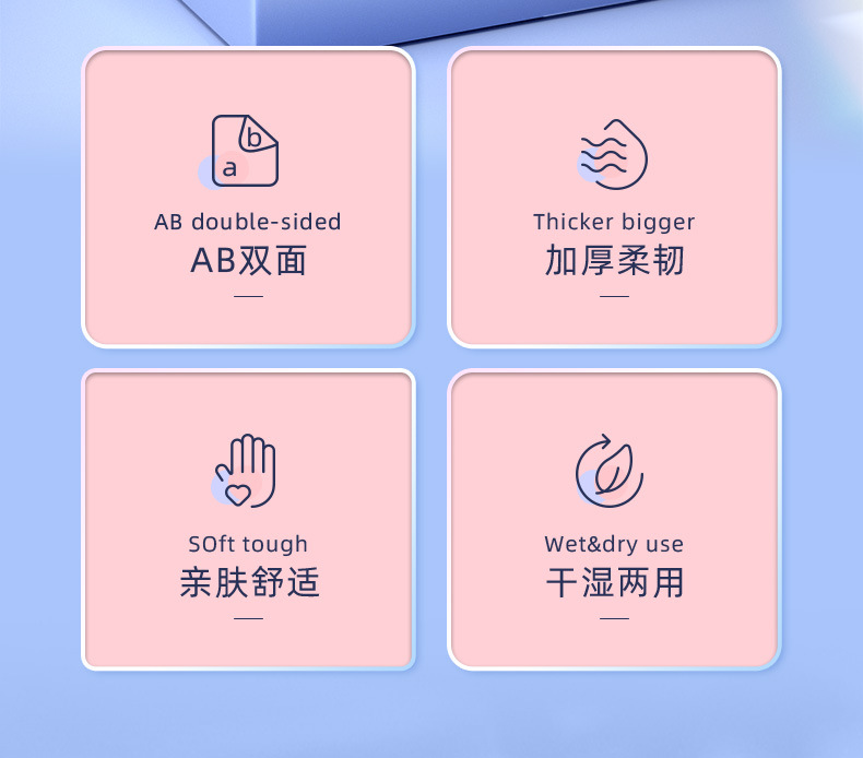 ZH202三色花卷筒式棉柔巾（790）_02