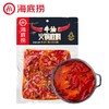 海底捞 火锅调料 手做牛油麻辣火锅底料（浓香型)500g 商品缩略图0