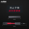 molten摩腾便携式打气筒篮球足球排球HPGDXSL双向气筒 商品缩略图3