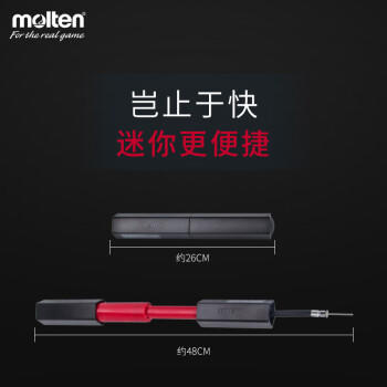 molten摩腾便携式打气筒篮球足球排球HPGDXSL双向气筒 商品图3