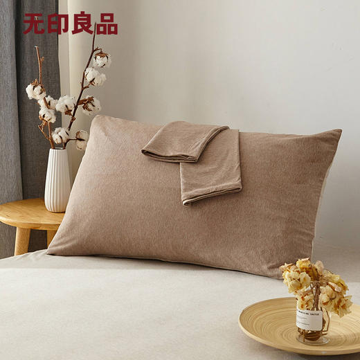 夏日河谷系列枕套一对纯棉家用三色可选 48*74cm 无印良品 商品图2