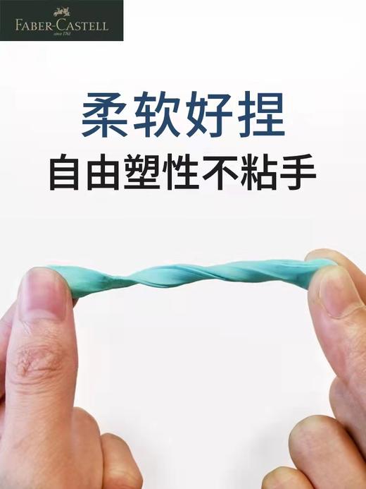 辉柏嘉德国粘土蓝免钉胶黏土照片墙丁相框胶无痕胶海报胶双面胶宝贴胶 商品图2