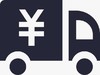 【LY】运费 商品缩略图0