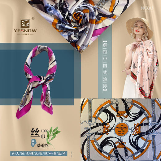 100%桑蚕丝重磅真丝19姆米斜纹数码印花90*90丝巾精美礼盒包装 商品图2