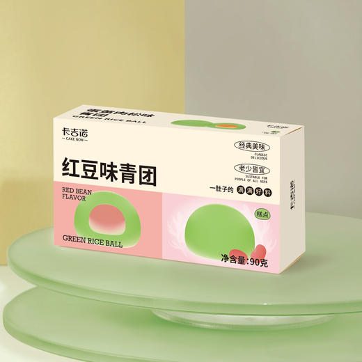 【建行“云银行”专享】卡吉诺红豆/肉松青团，每盒/2个装 商品图2