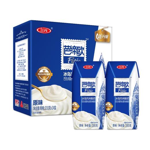 三元 芭缔欧冰岛风味酸牛奶 常温酸奶200g*24盒 商品图0