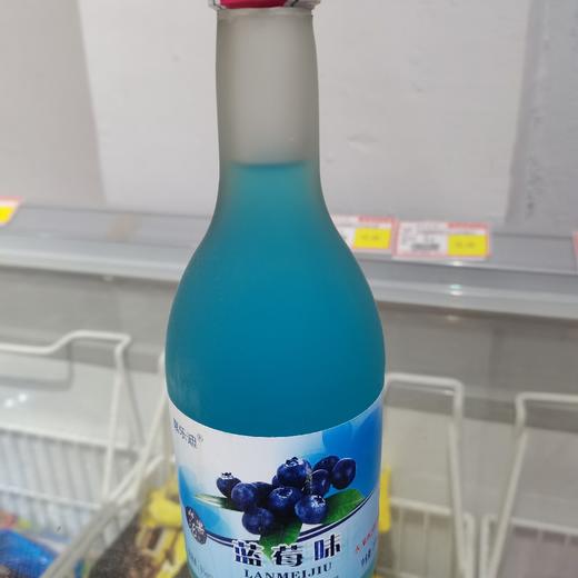 嘉乐迪蓝莓味配制酒 商品图0