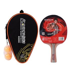 狂神乒乓球拍  儿童学生双反碳素成品拍子 二星进阶横拍ks2002