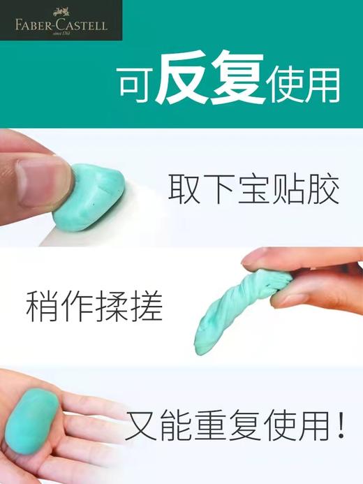 辉柏嘉德国粘土蓝免钉胶黏土照片墙丁相框胶无痕胶海报胶双面胶宝贴胶 商品图3