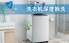 波轮洗衣机全拆洗 商品缩略图0