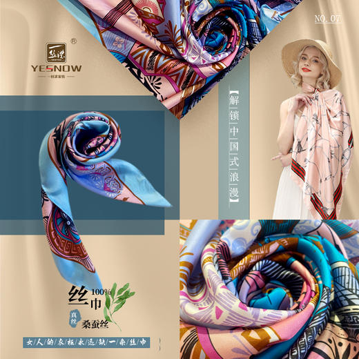 100%桑蚕丝重磅真丝19姆米斜纹数码印花90*90丝巾精美礼盒包装 商品图6
